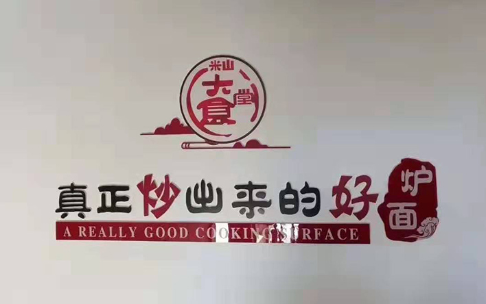 店面环境